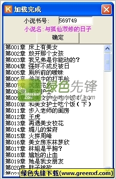 乐鱼电竞游戏首页